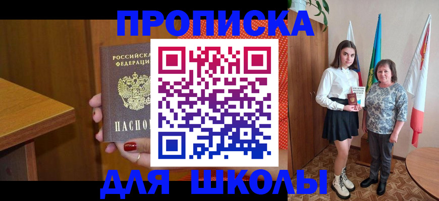временная регистрация поиск в Вилючинске